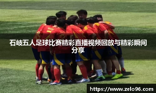 bwin必赢官网