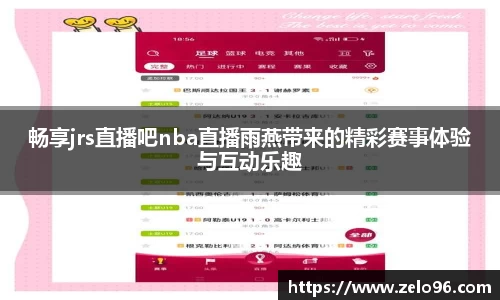 bwin必赢平台