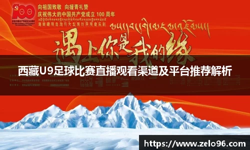 bwin必赢平台