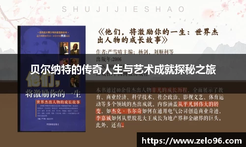 bwin必赢平台
