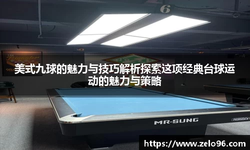 bwin必赢平台