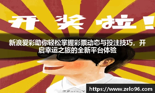 bwin必赢APP