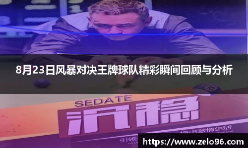 bwin必赢下载