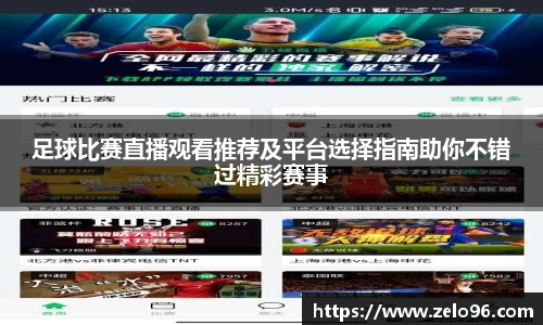 bwin必赢平台
