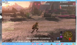 塞尔达 吃瓜npc,荒野之息中的神秘吃瓜NPC揭秘！