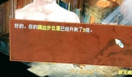 大话西游2 吃瓜,吃瓜群众揭秘仙界风云