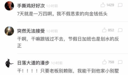 吃瓜每日鹅报,揭秘娱乐圈最新热点，带你领略八卦风云