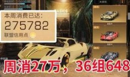 明日之后直播吃瓜视频