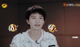 周深吃瓜综艺,揭秘娱乐圈幕后故事