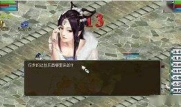 大话西游2 吃瓜,吃瓜群众揭秘仙界风云