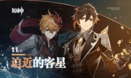 原神核爆吃瓜,揭秘游戏背后的热点事件与玩家热议