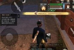 明日之后直播吃瓜视频