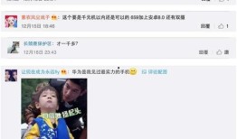 发吃瓜评论的视频,网友热议背后的真相
