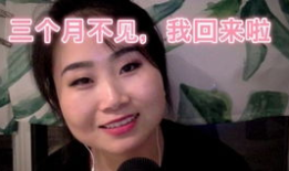 吃瓜幽默的音频