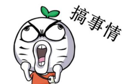 吃瓜幽默的音频