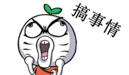 吃瓜幽默的音频