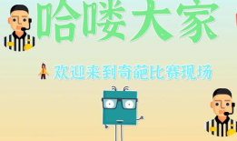 带你吃瓜之奇葩图案,带你领略“带你吃瓜之奇葩图案”的独特魅力