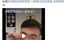 吃瓜中心名师,揭秘吃瓜中心名师背后的故事